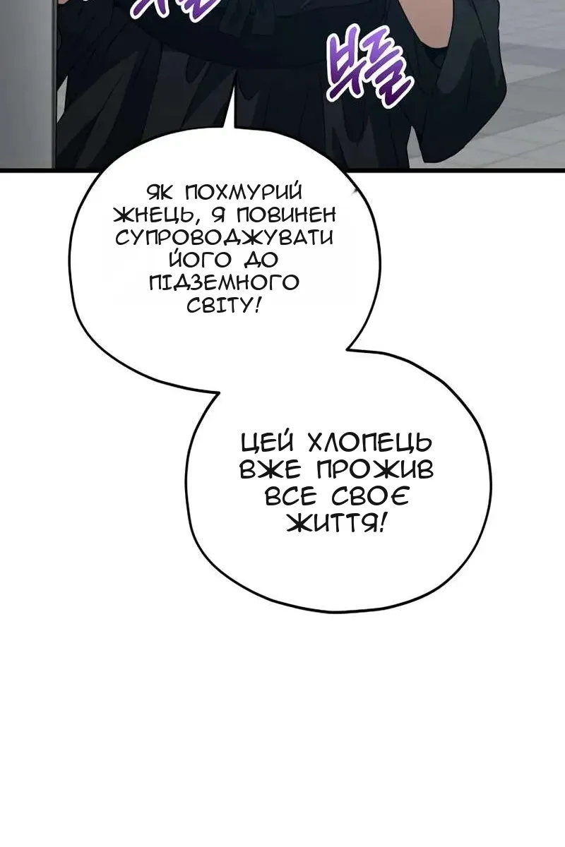 Сторінка 14