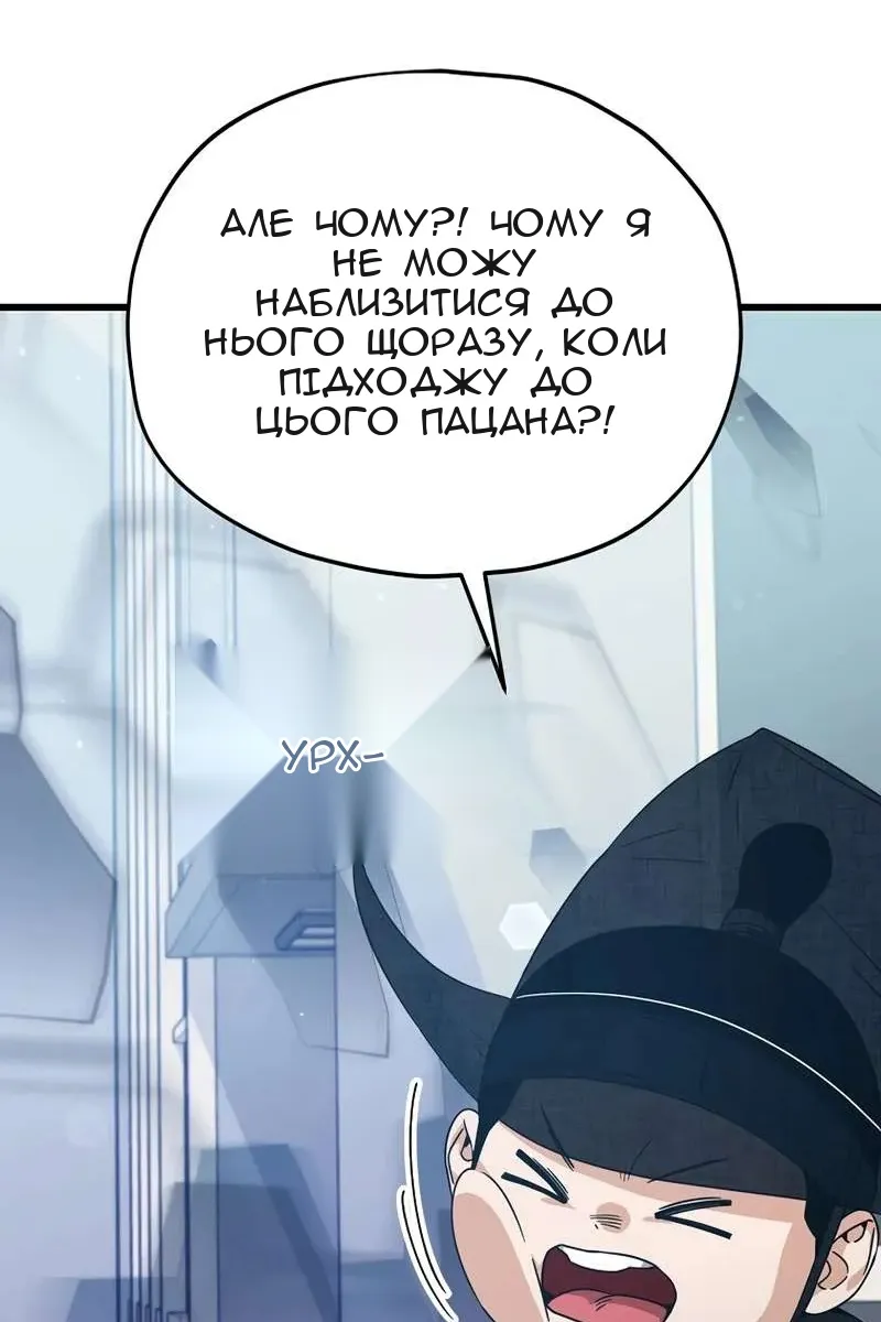 Сторінка 15