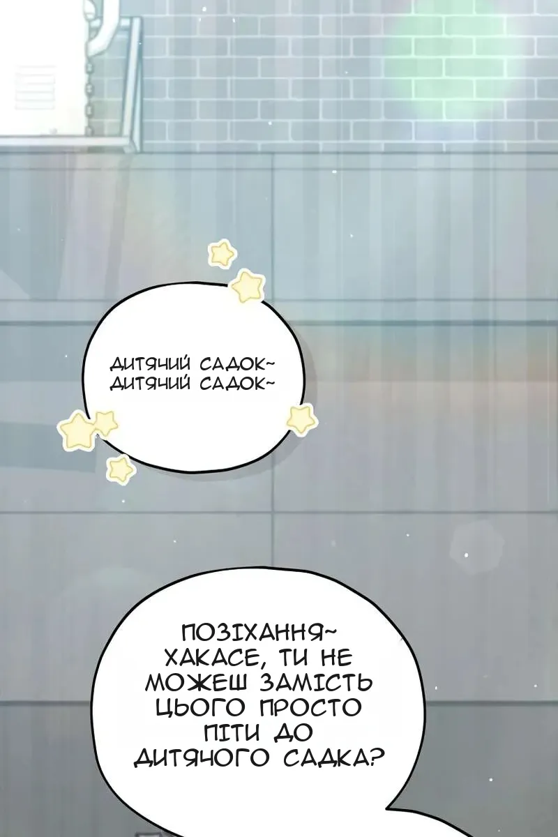 Сторінка 19