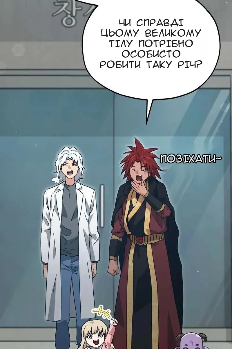 Сторінка 20