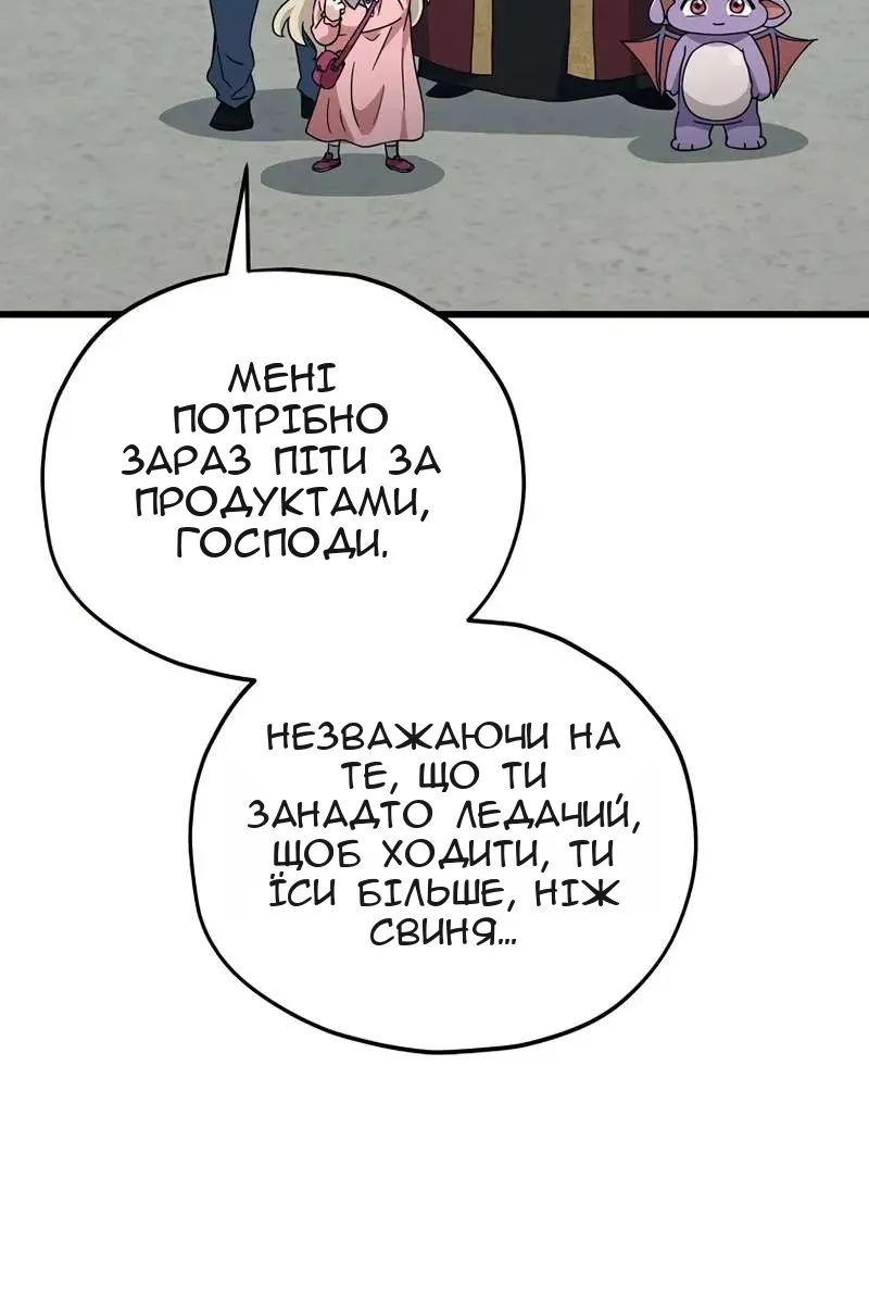 Сторінка 21