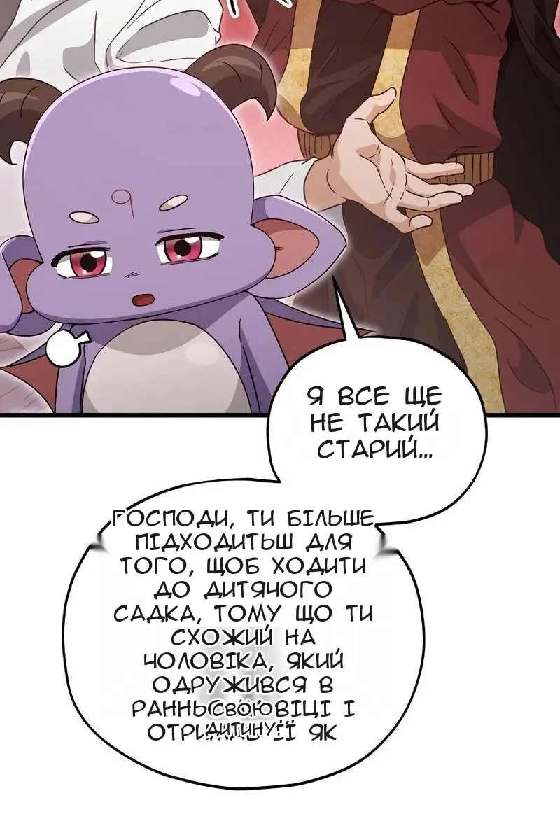 Сторінка 23
