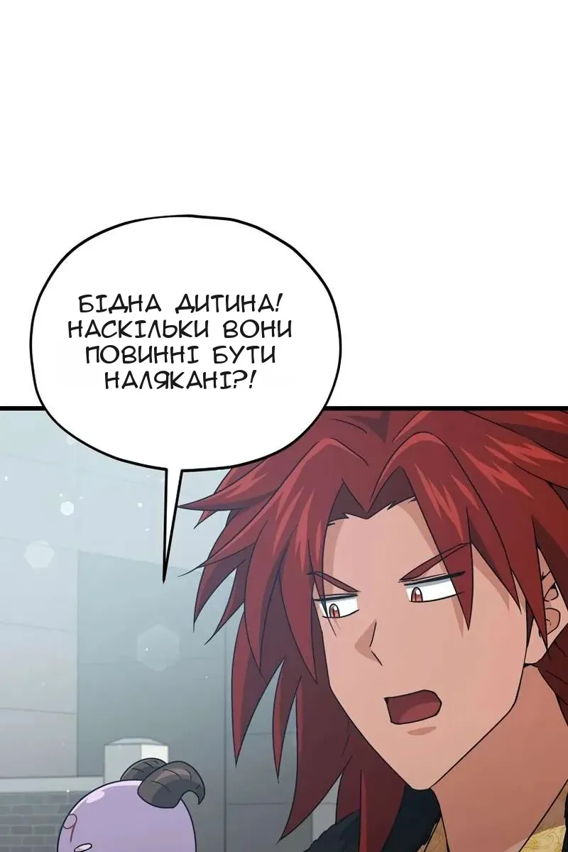 Сторінка 31