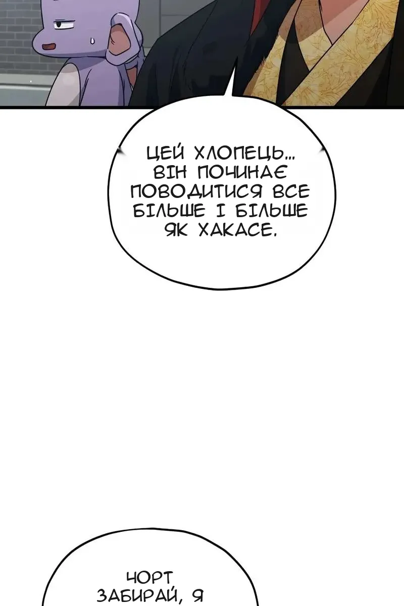 Сторінка 32