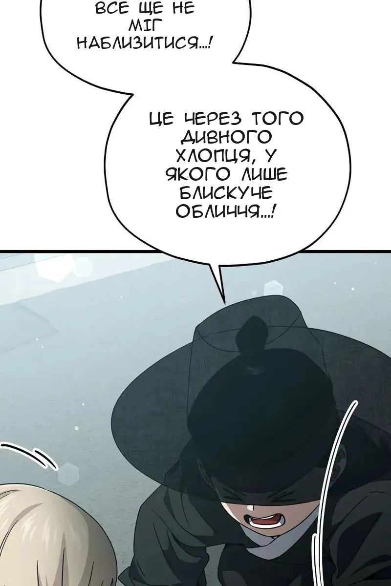 Сторінка 33