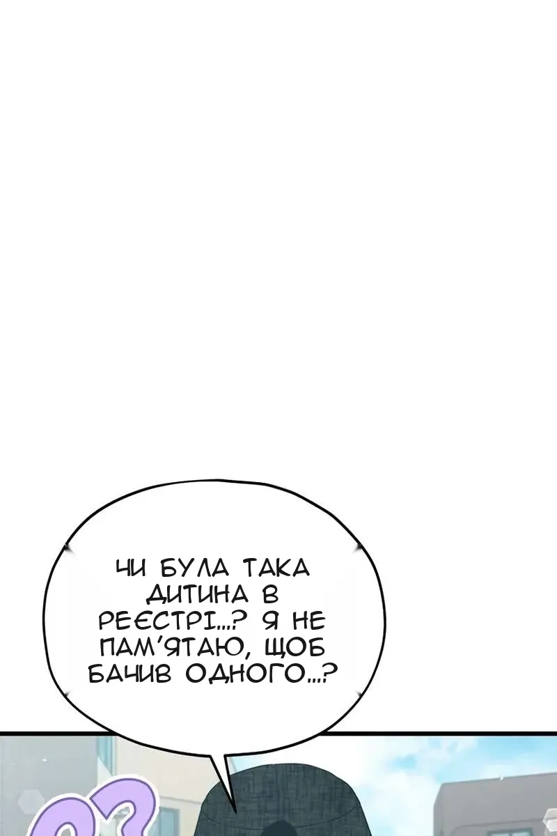 Сторінка 37