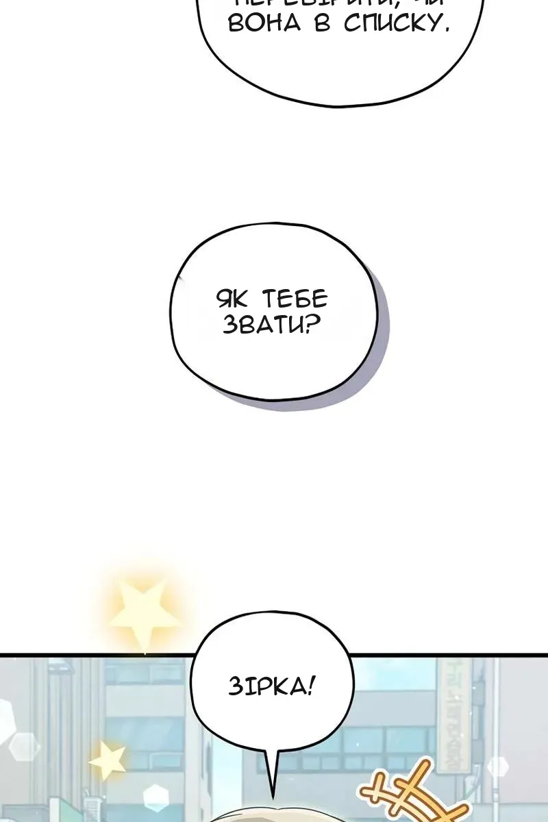Сторінка 39