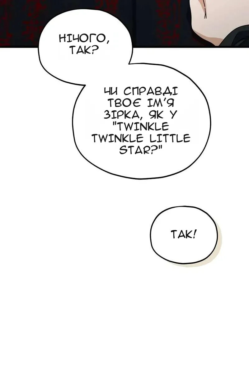 Сторінка 41