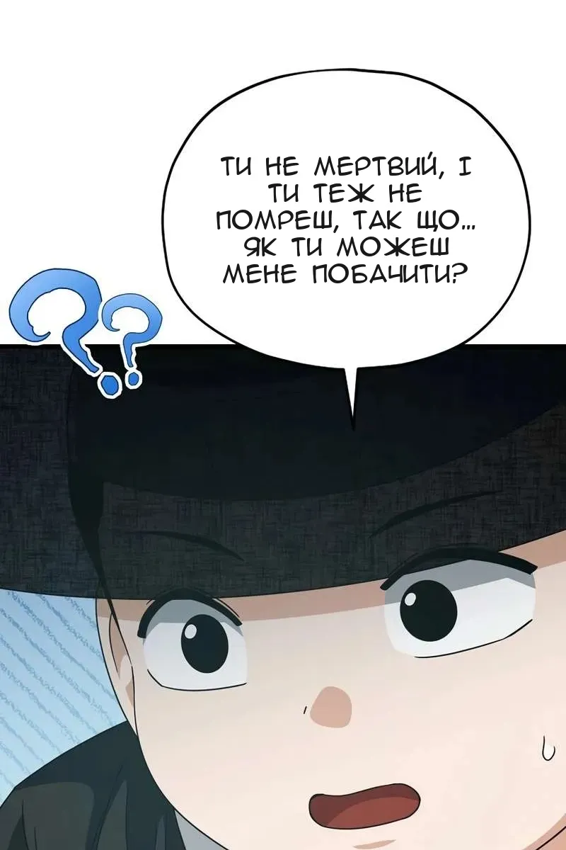 Сторінка 42