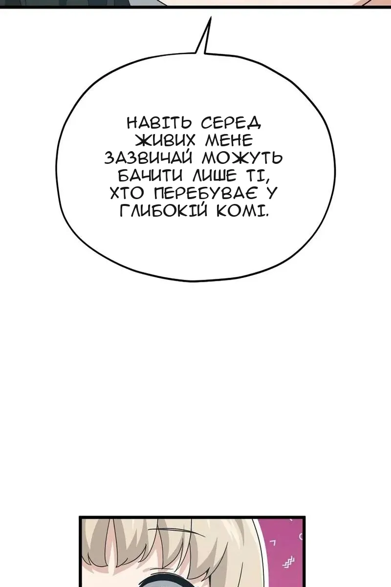 Сторінка 43