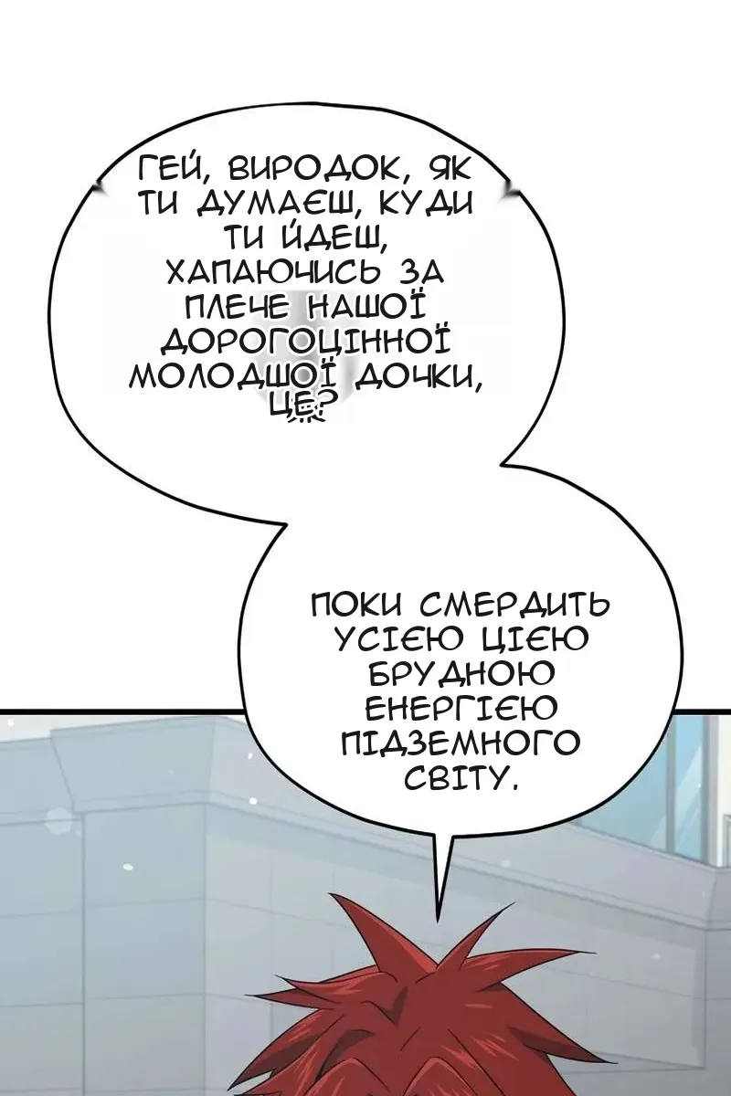 Сторінка 45