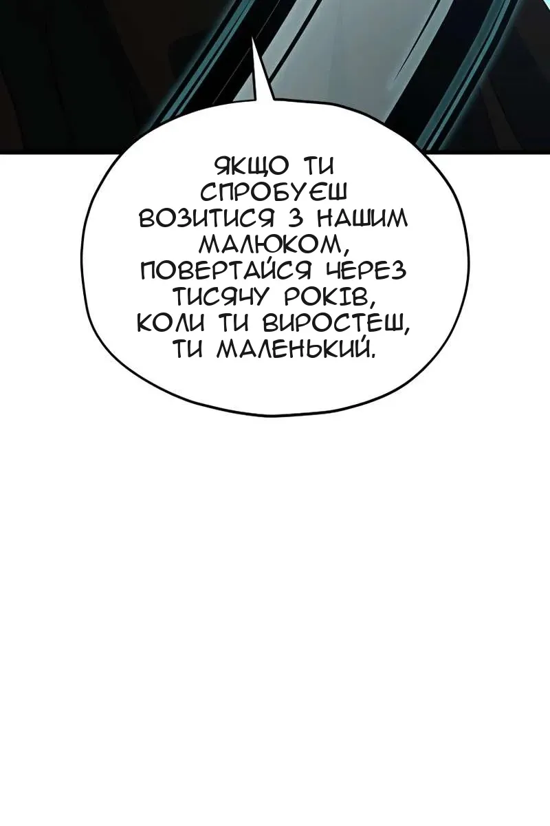 Сторінка 49