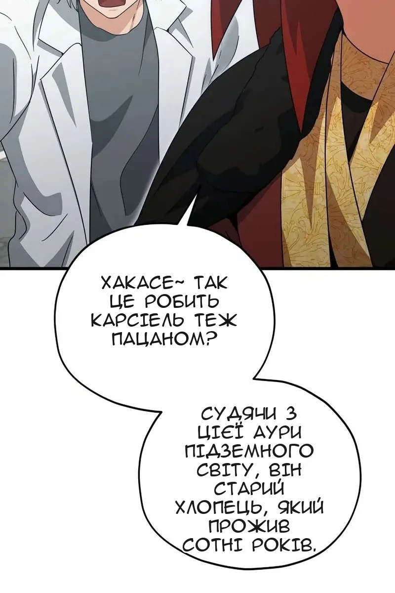 Сторінка 51