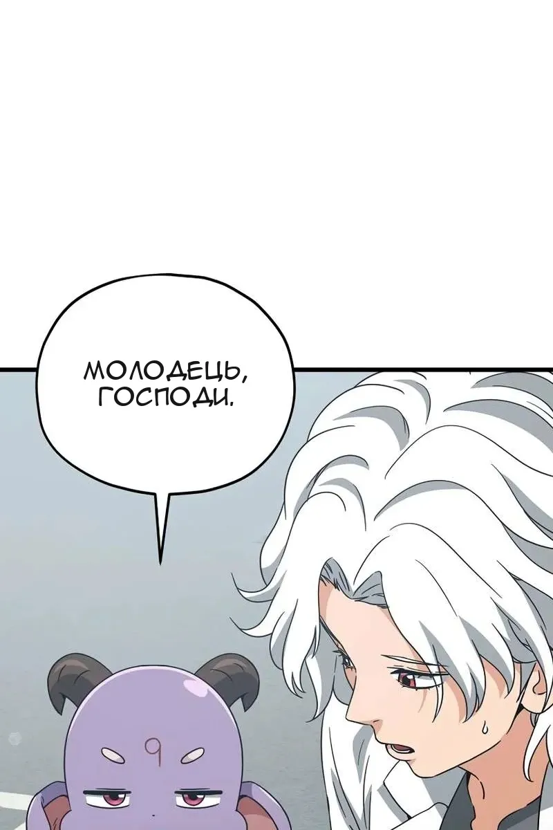 Сторінка 52
