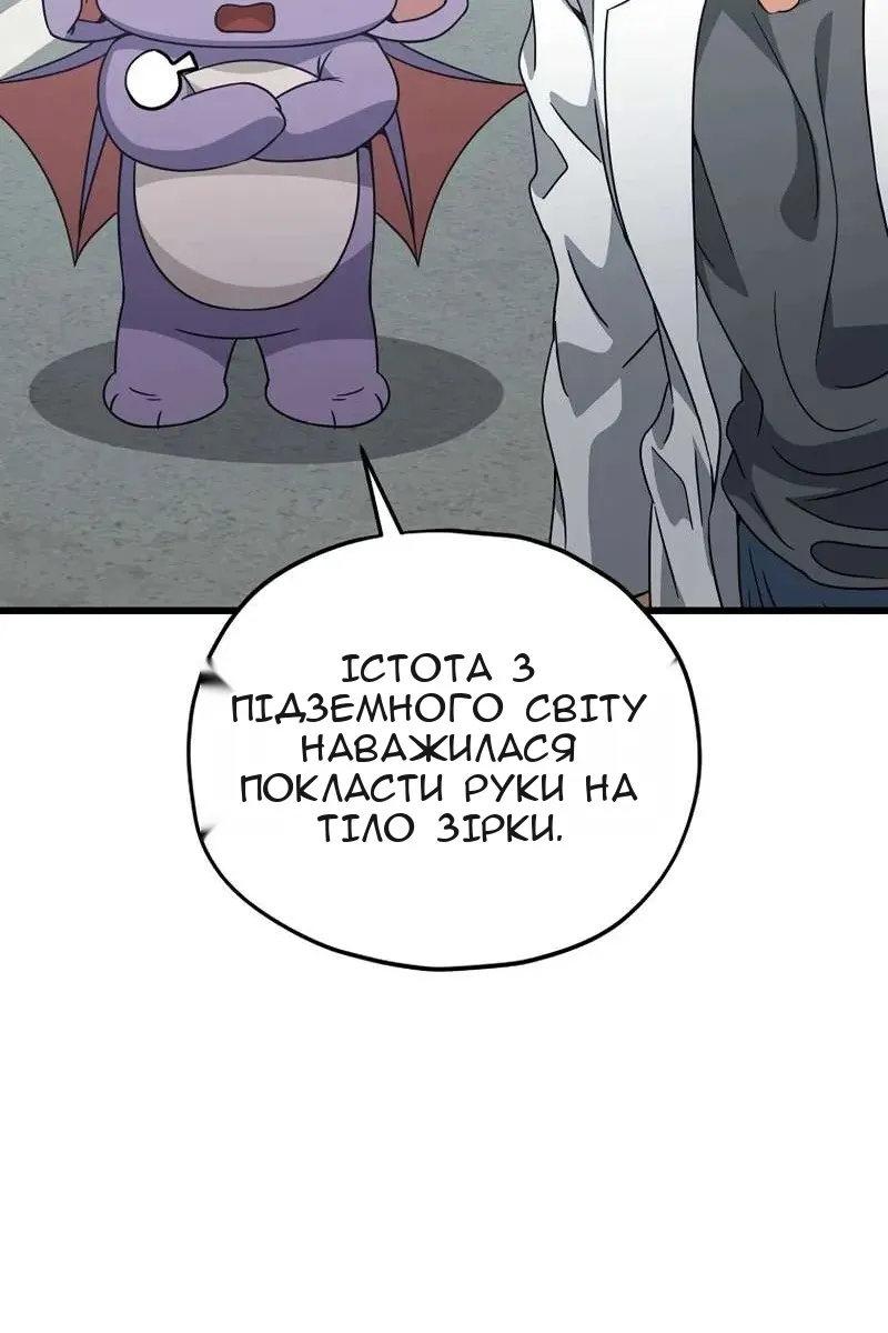 Сторінка 53