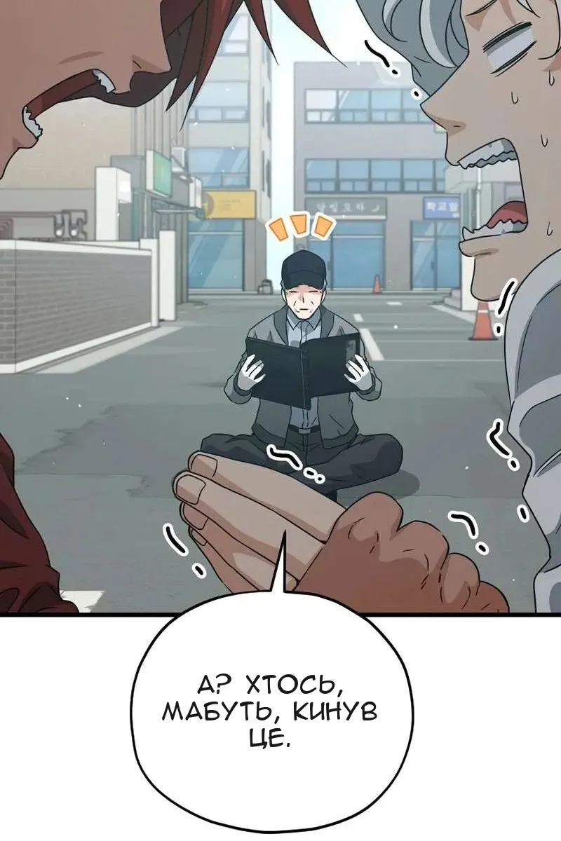 Сторінка 67