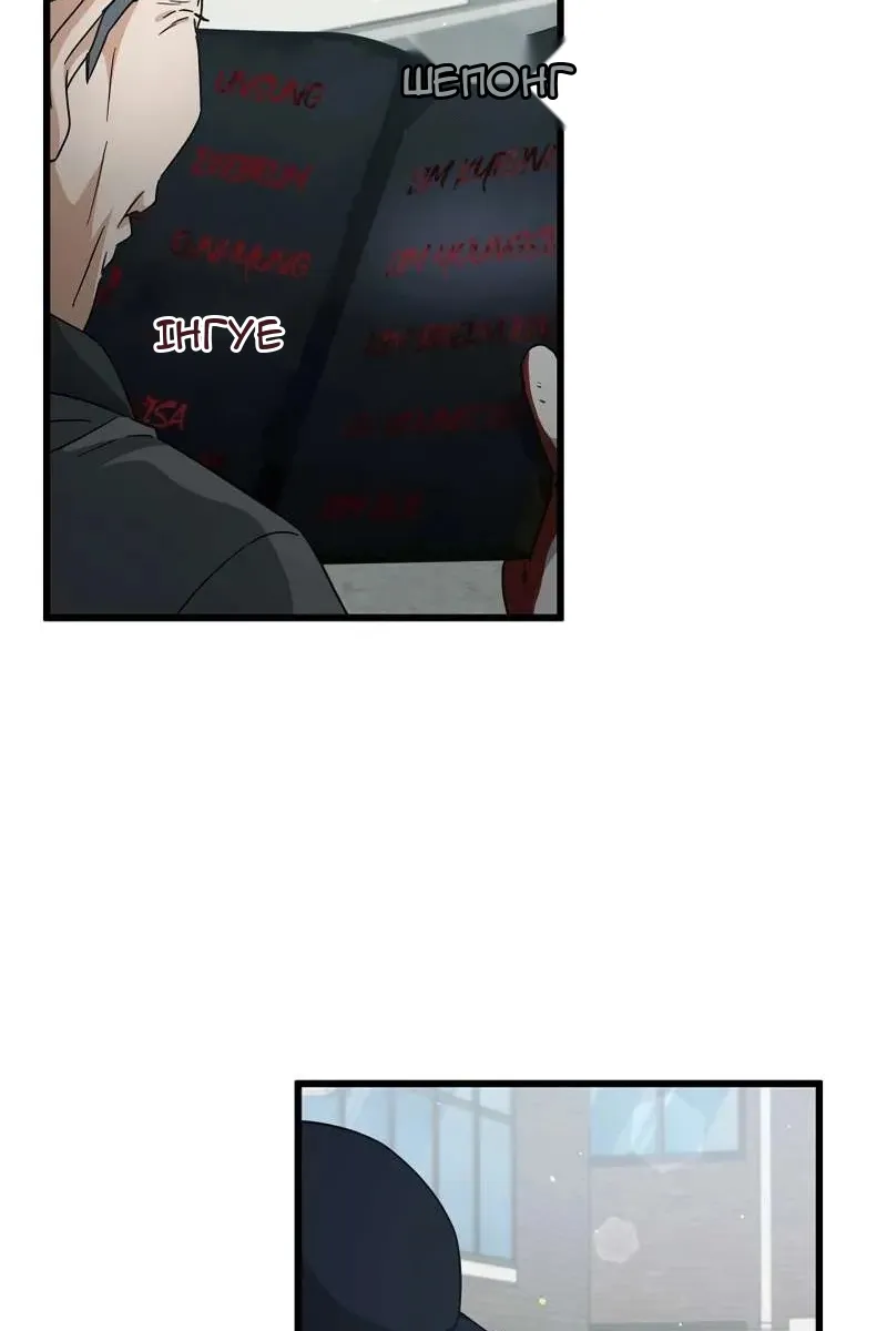 Сторінка 69