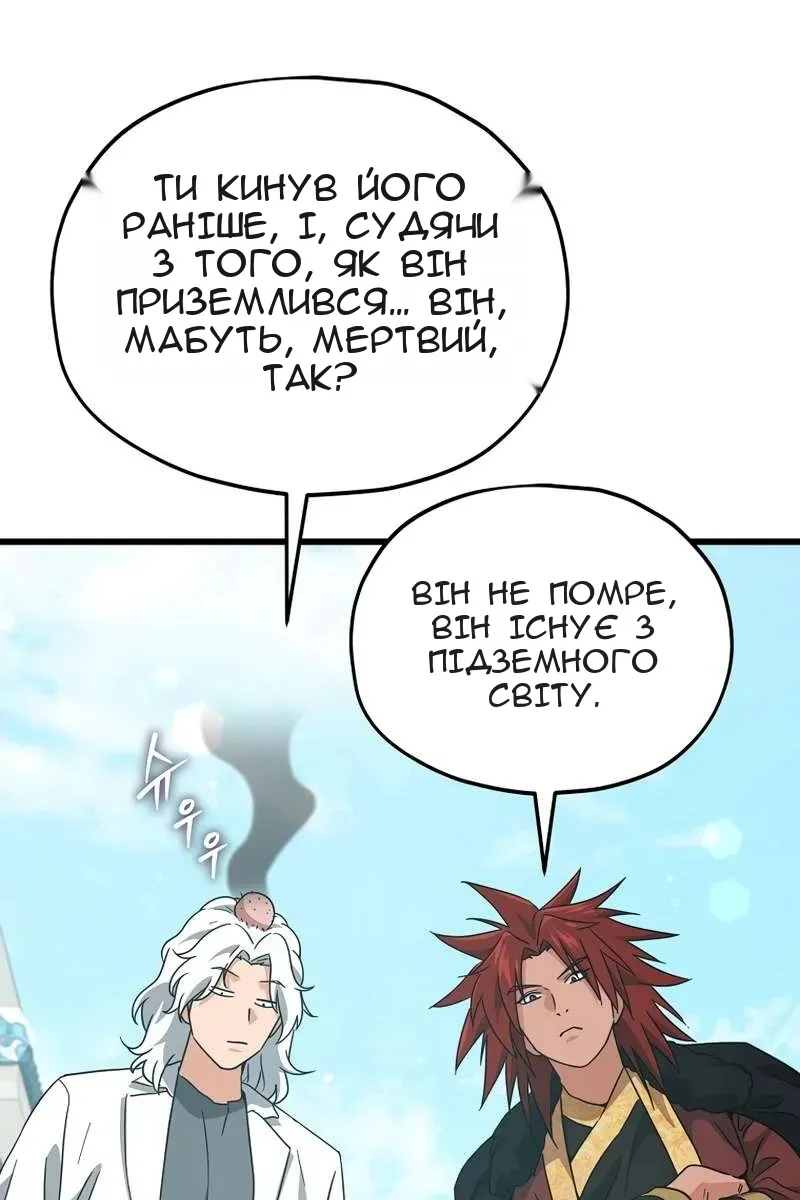 Сторінка 77