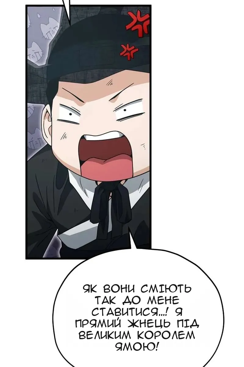 Сторінка 81