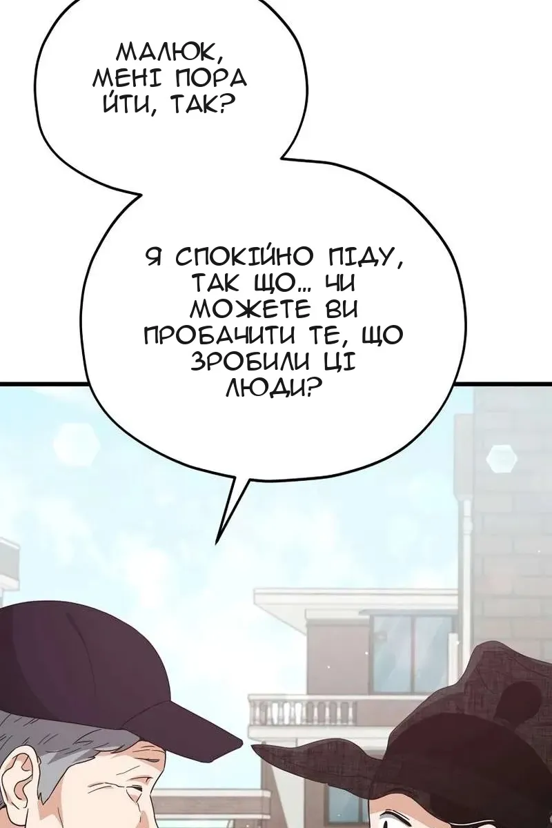 Сторінка 91