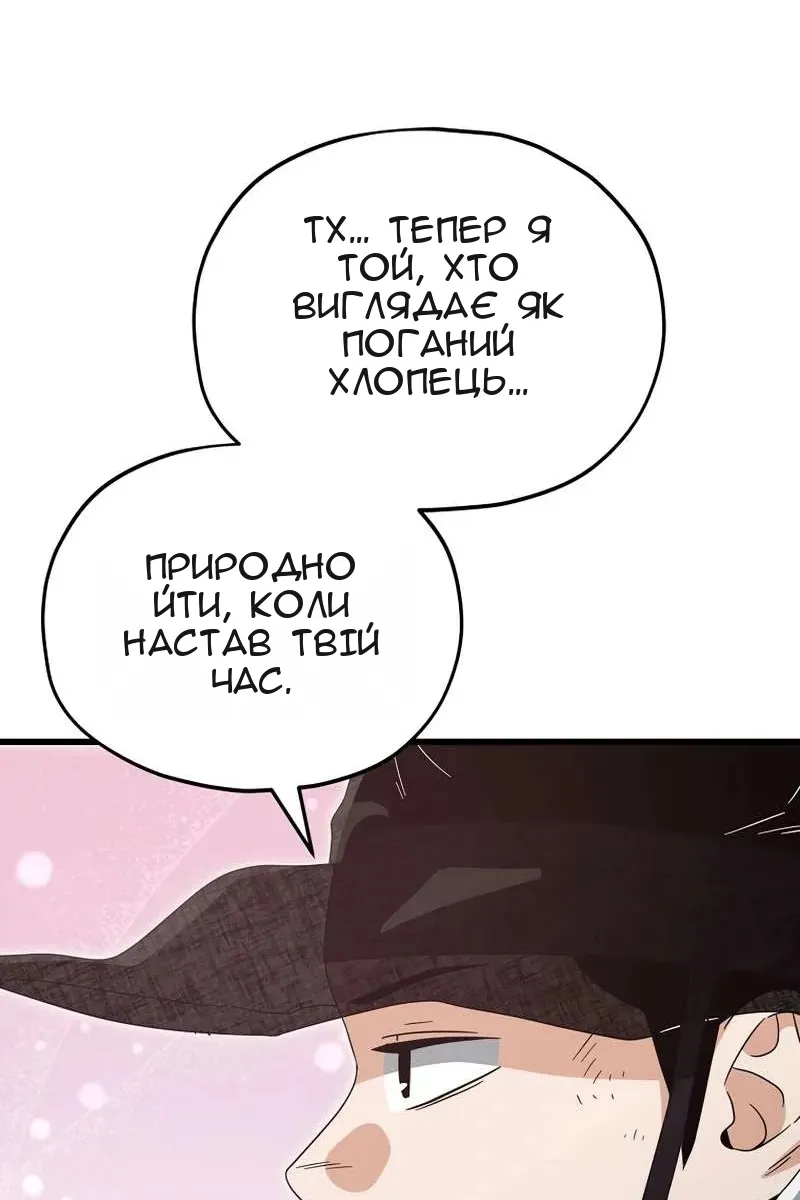 Сторінка 93