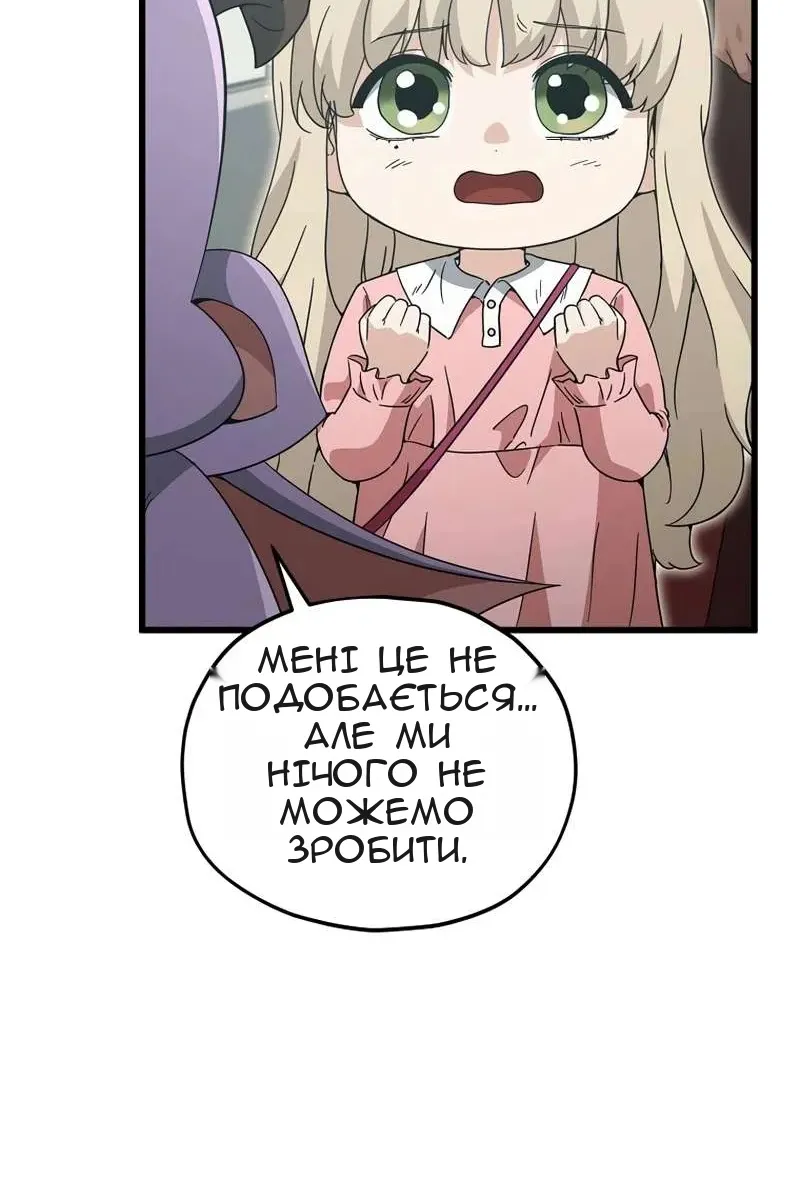 Сторінка 97