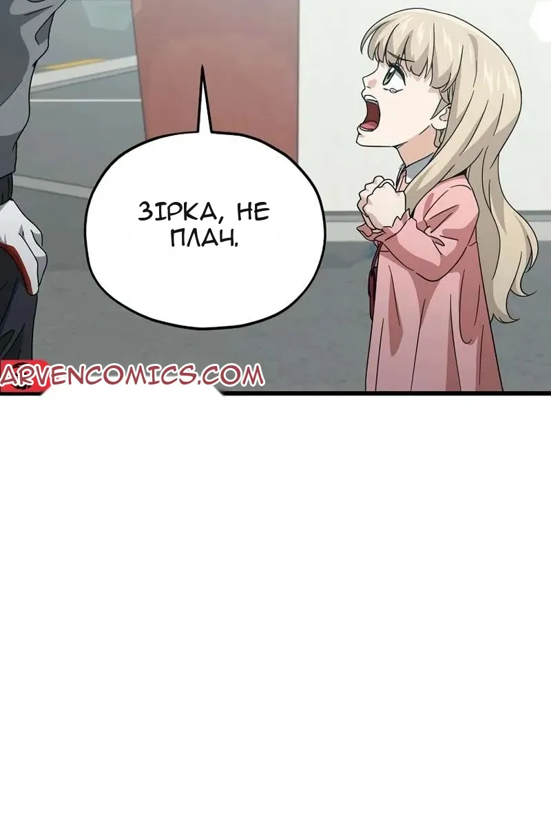 Сторінка 99