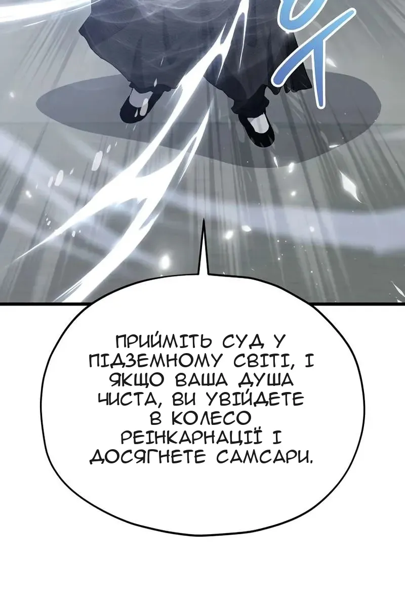 Сторінка 104
