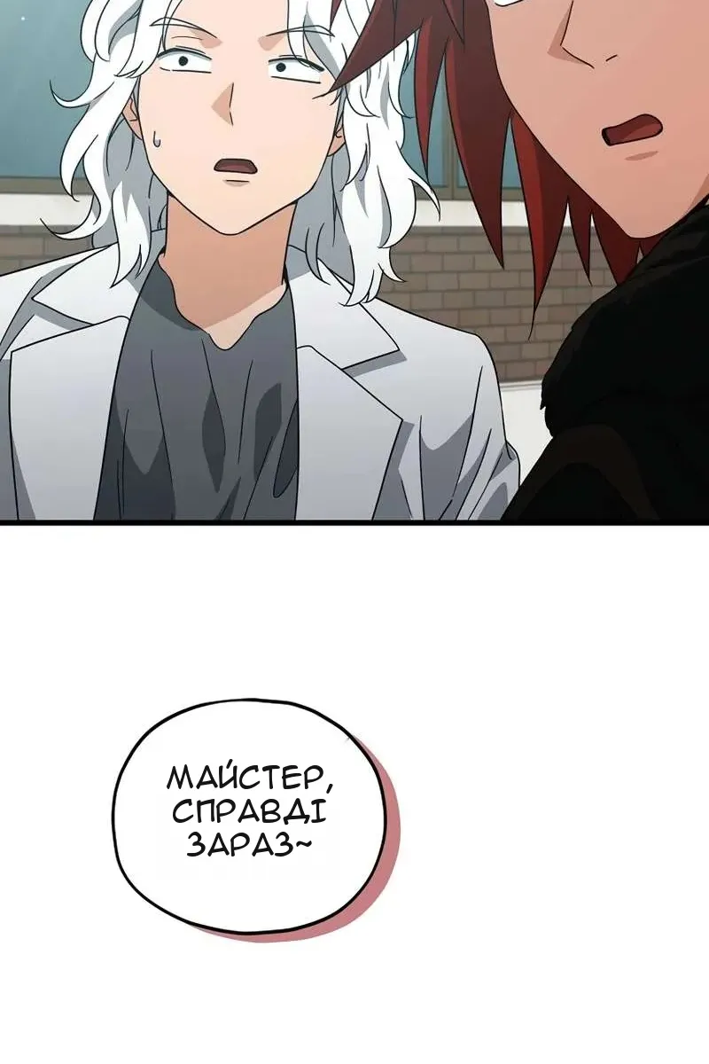 Сторінка 110