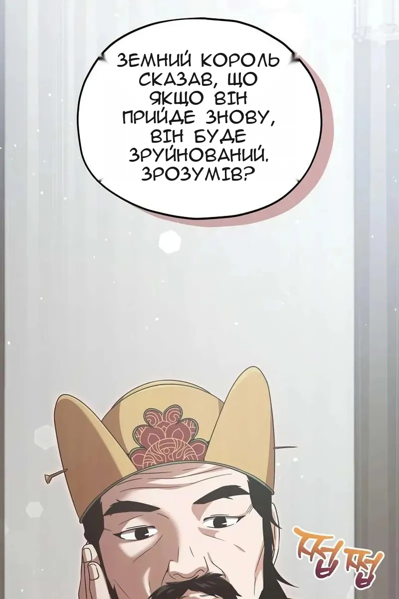 Сторінка 115