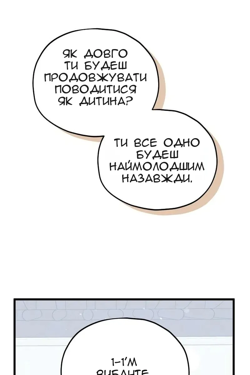 Сторінка 117