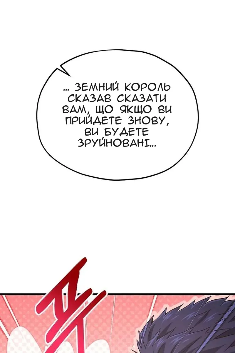 Сторінка 119