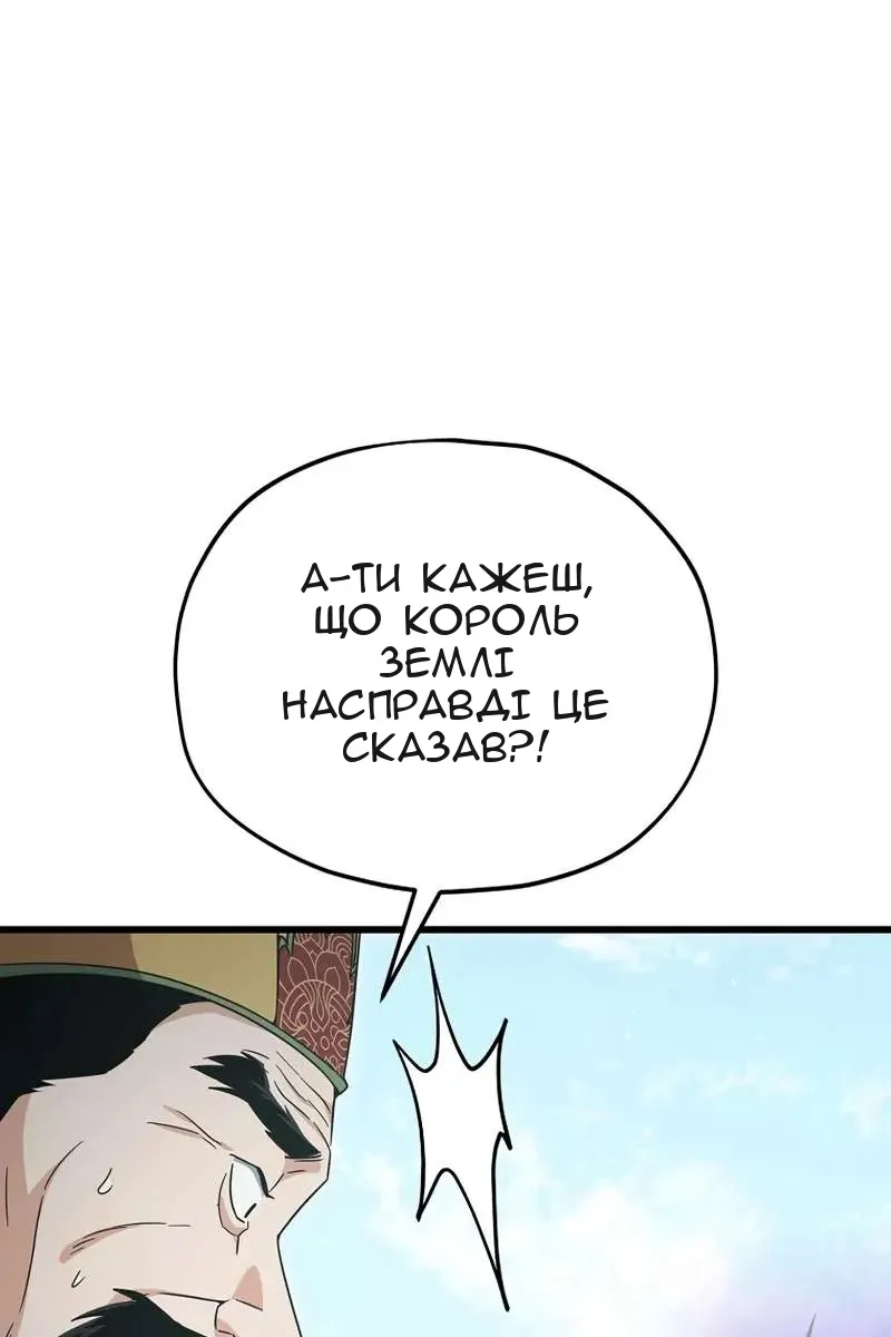Сторінка 121