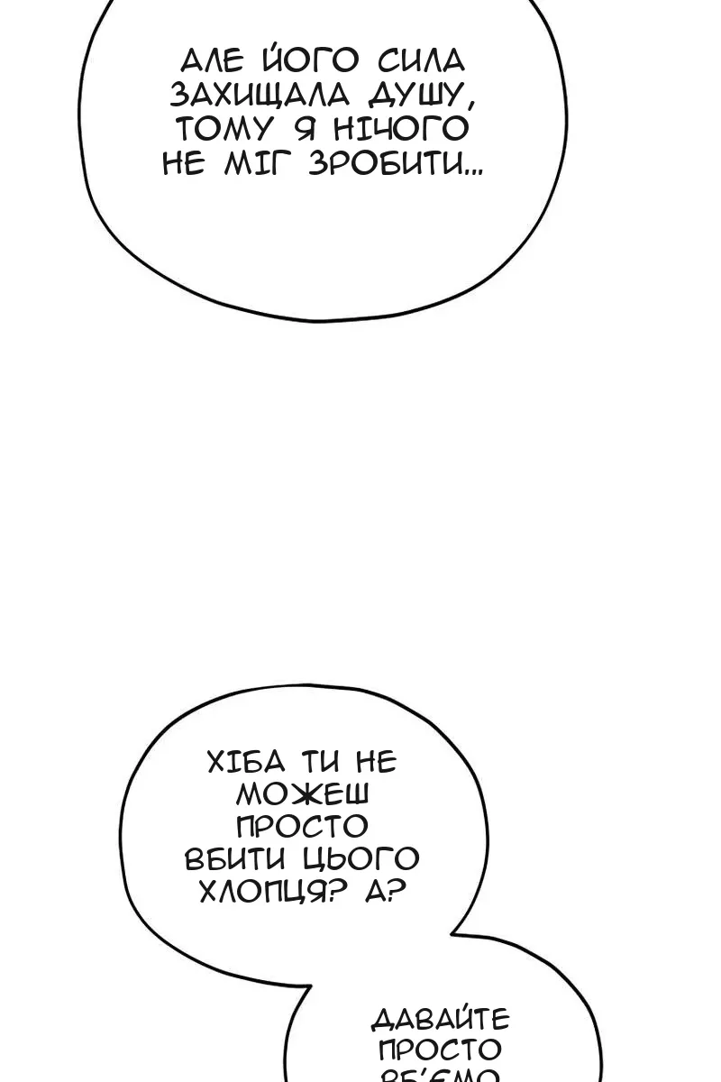 Сторінка 123