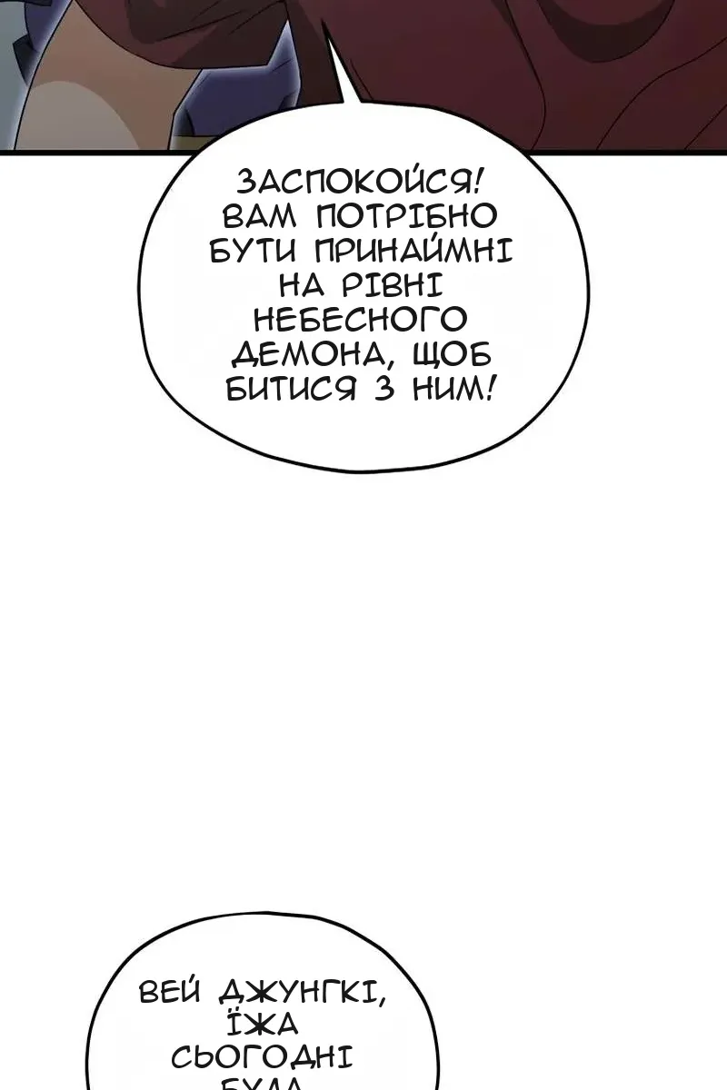 Сторінка 125