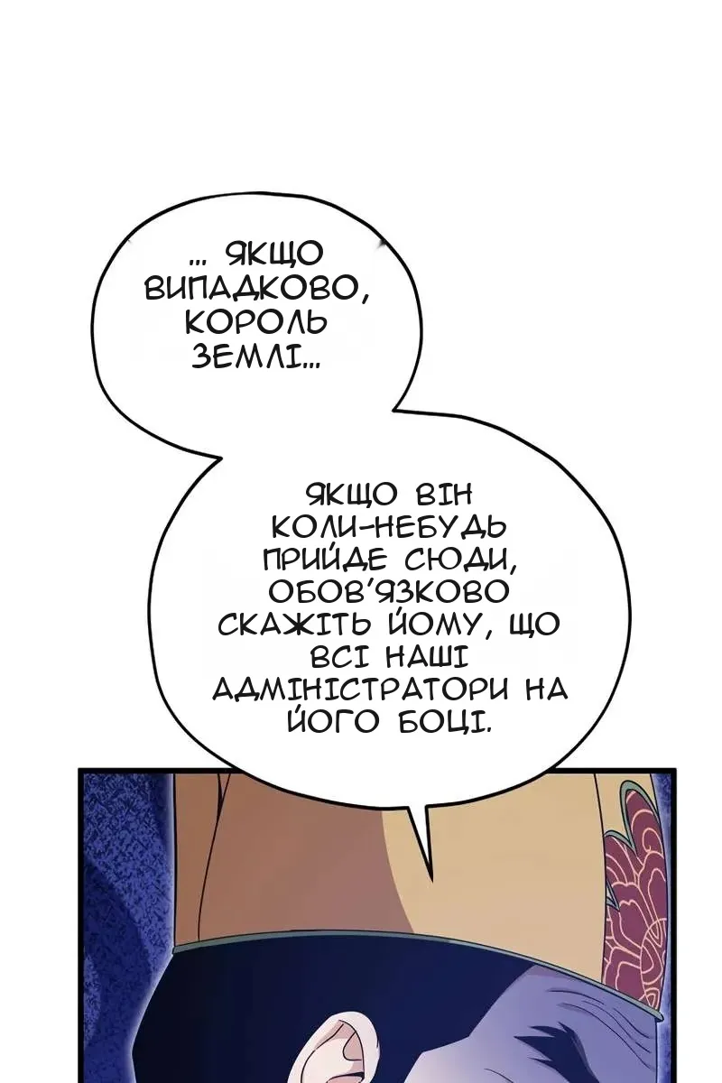 Сторінка 127