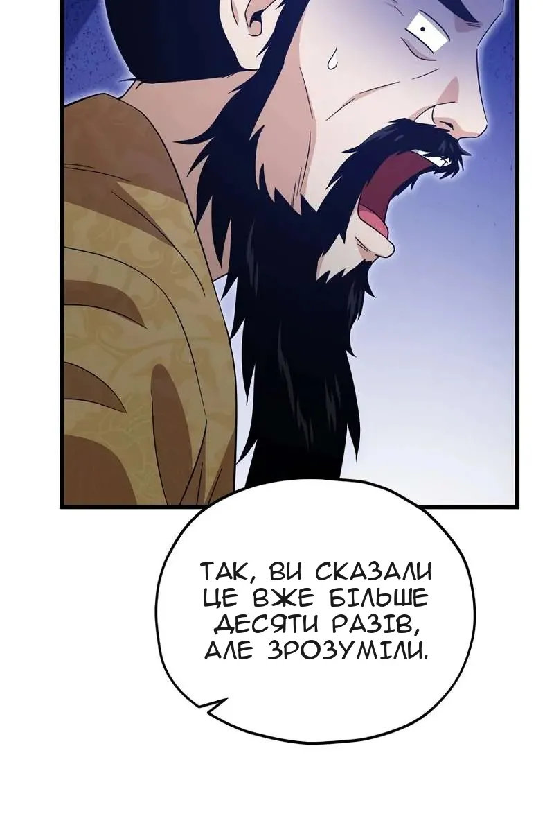 Сторінка 128