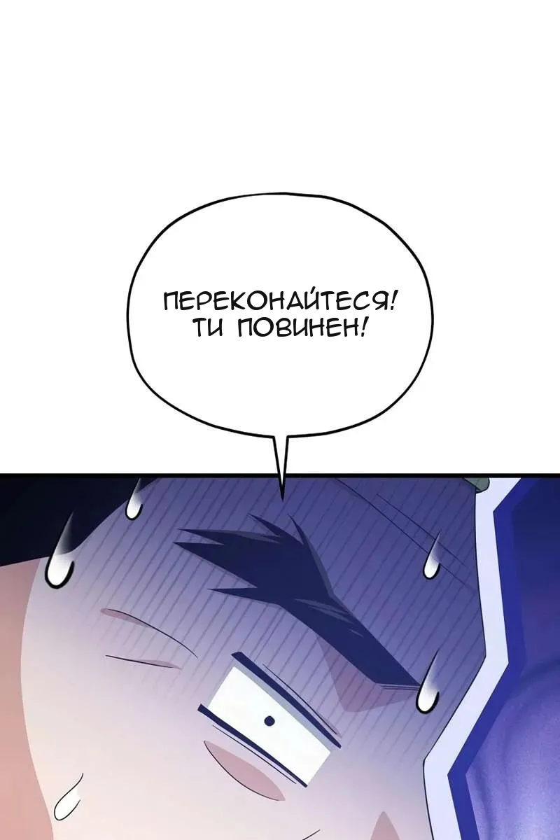 Сторінка 129