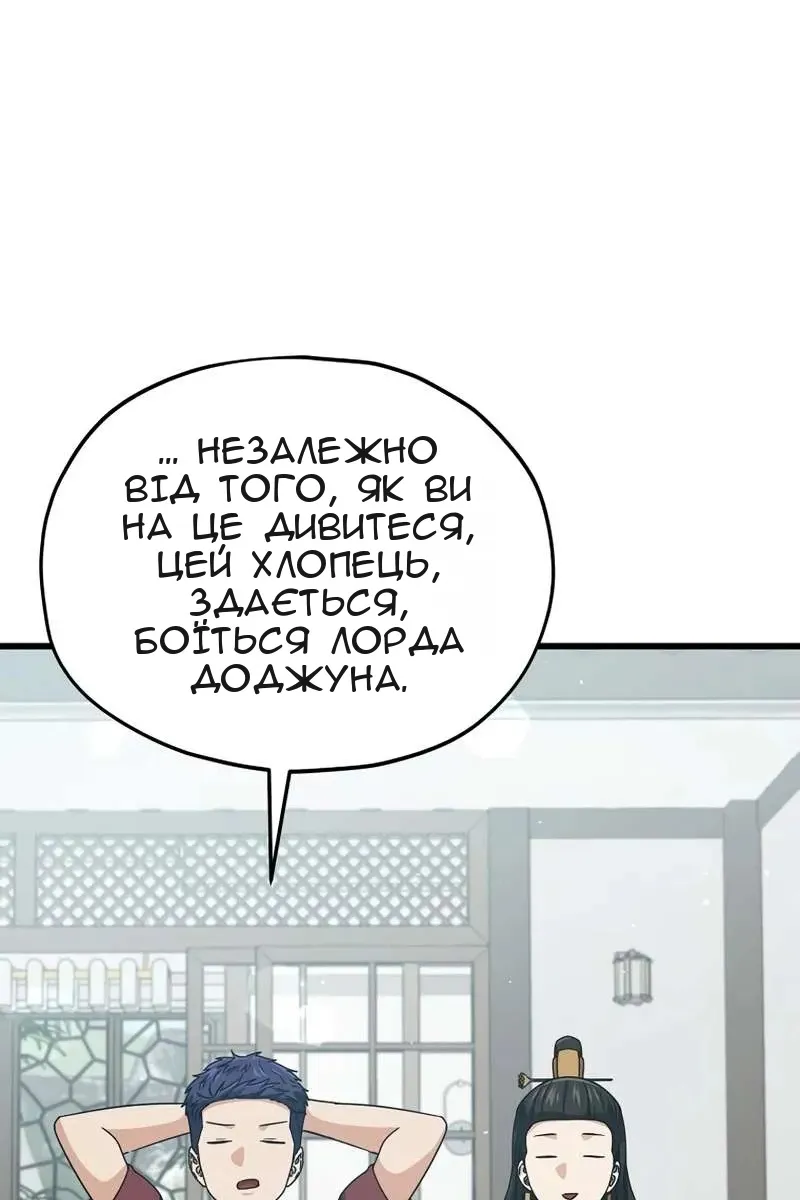 Сторінка 131