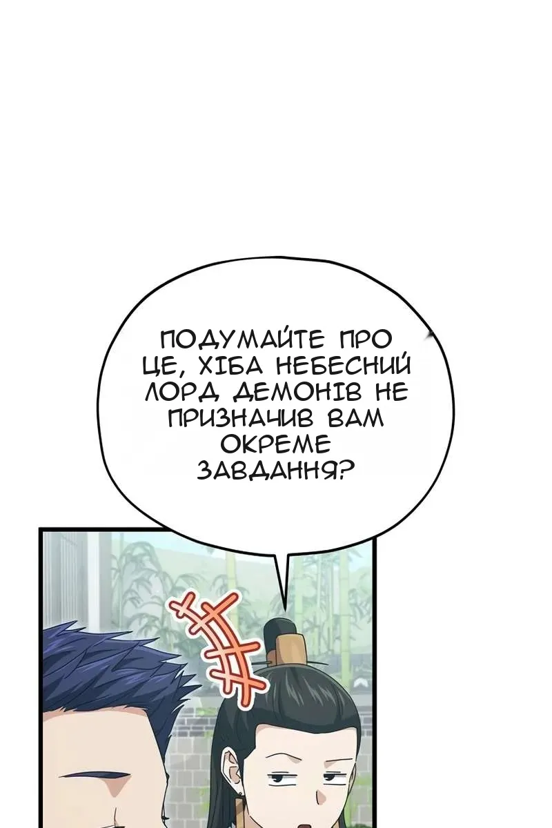 Сторінка 133
