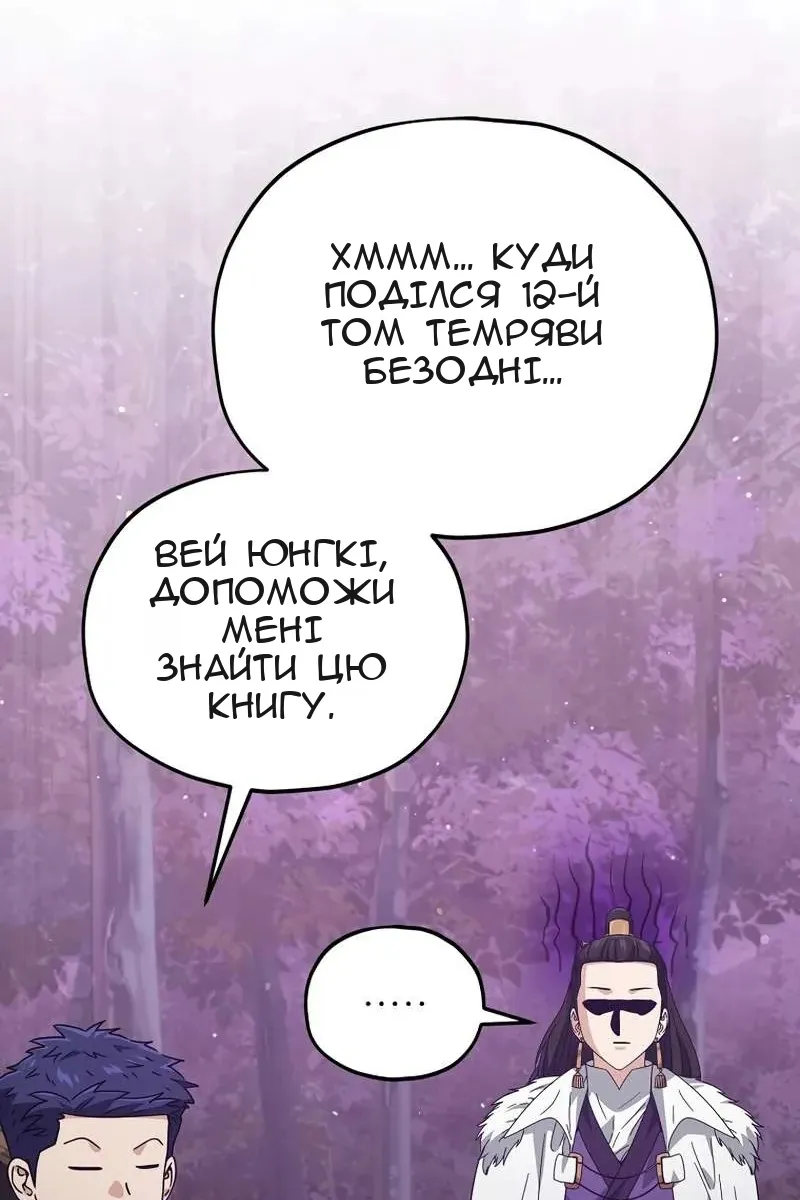 Сторінка 3