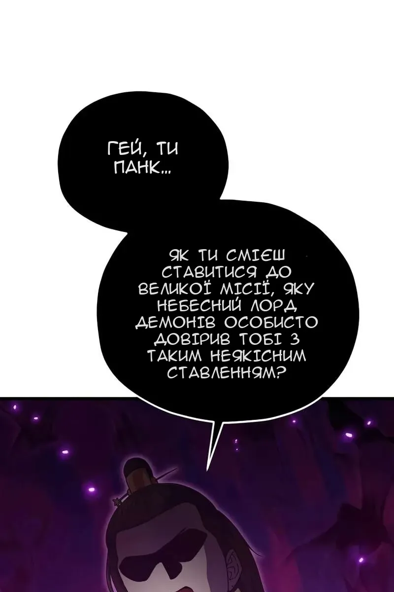 Сторінка 5