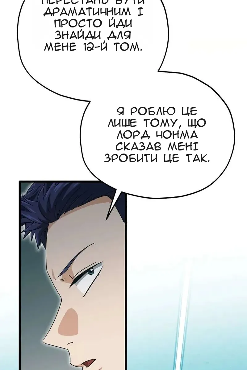 Сторінка 9
