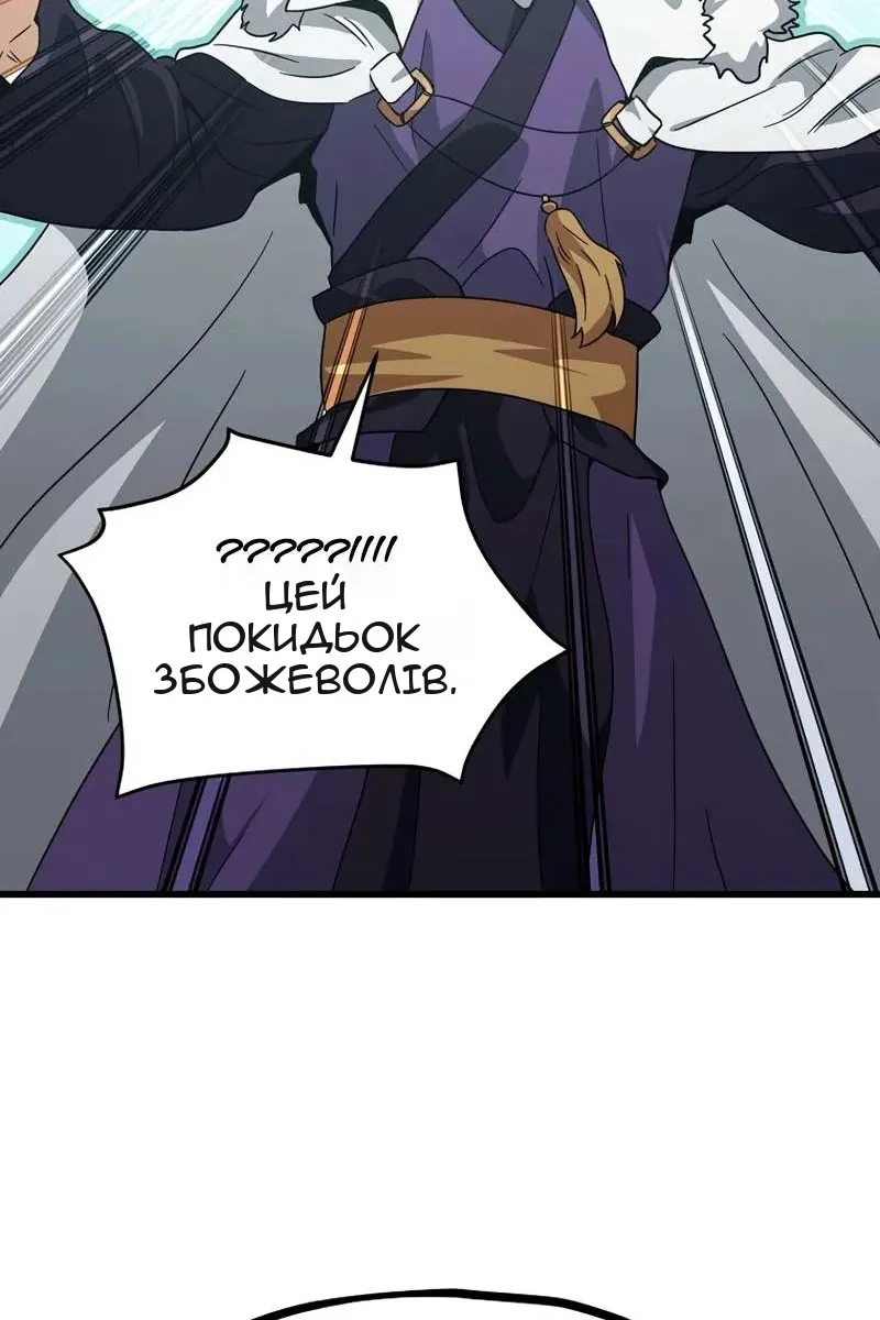 Сторінка 11