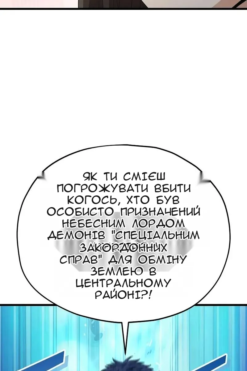 Сторінка 13