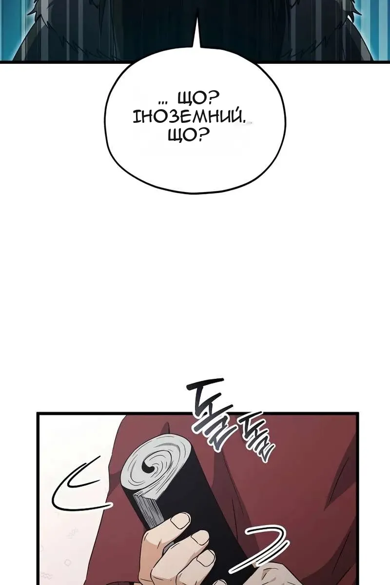 Сторінка 15