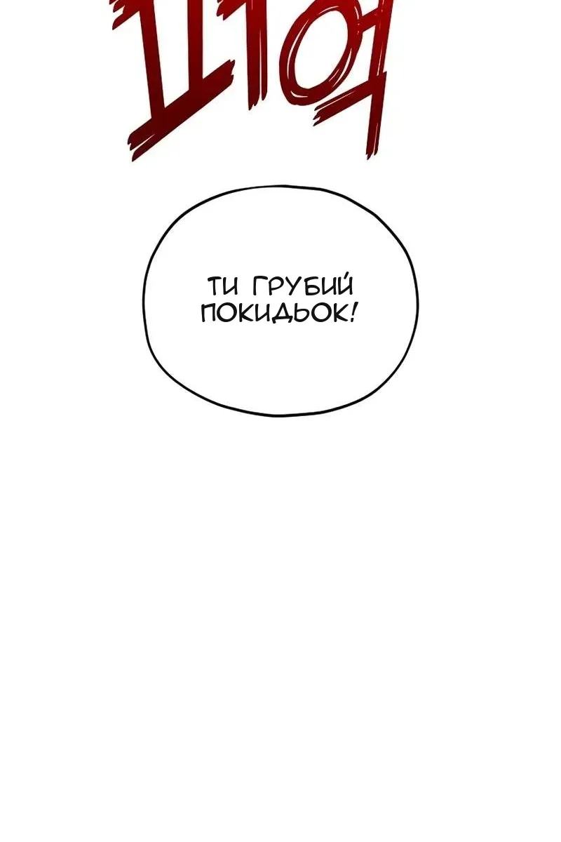 Сторінка 18
