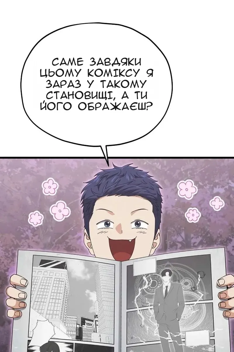 Сторінка 19