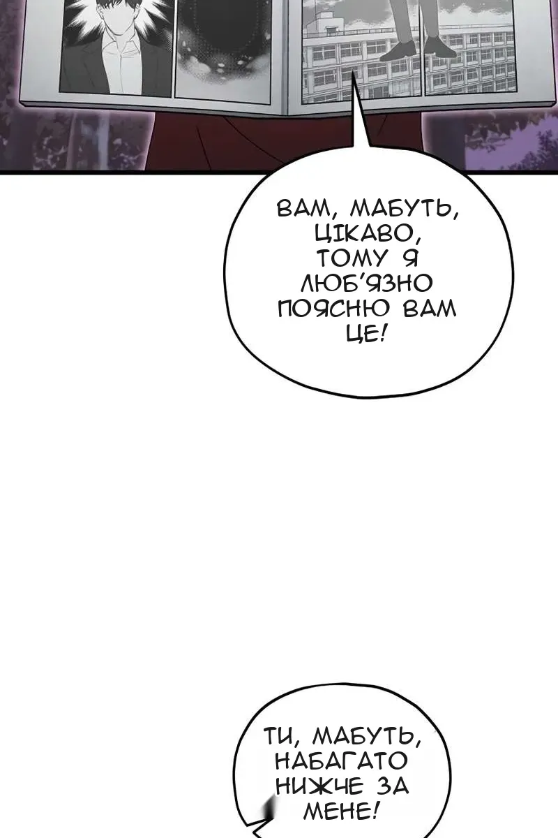 Сторінка 20
