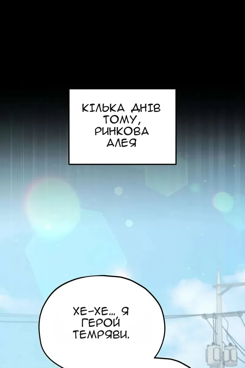 Сторінка 22